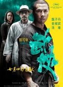 血染苍穹游戏更新：新内容与玩家反馈